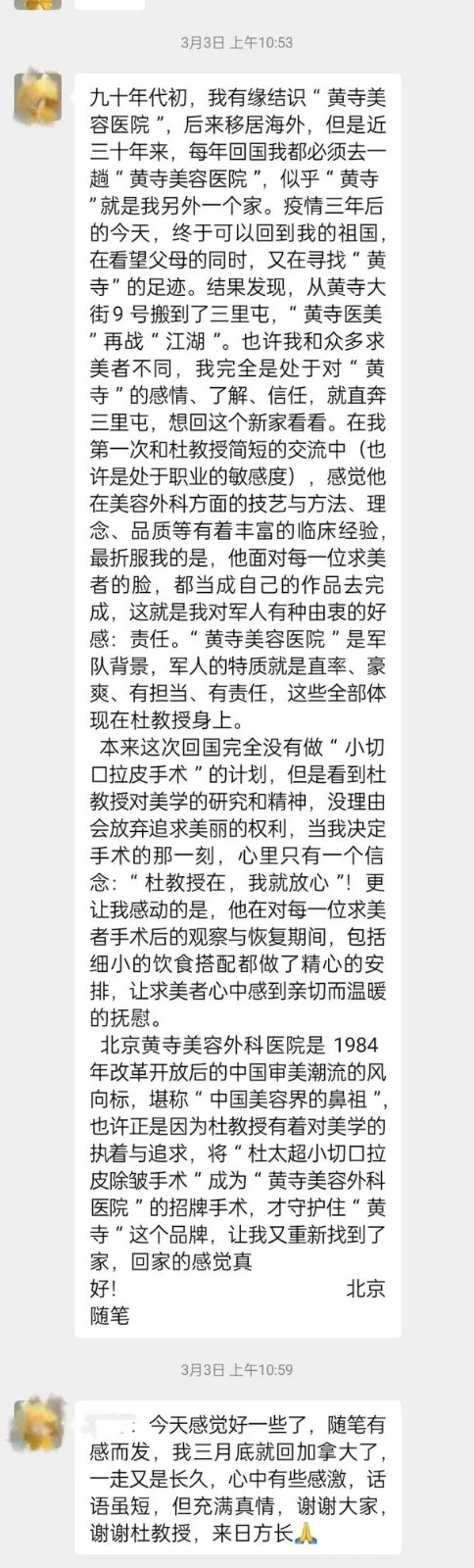 微信图片_20250128160715.jpg