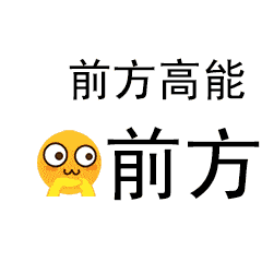 微信图片_20250206161654.gif