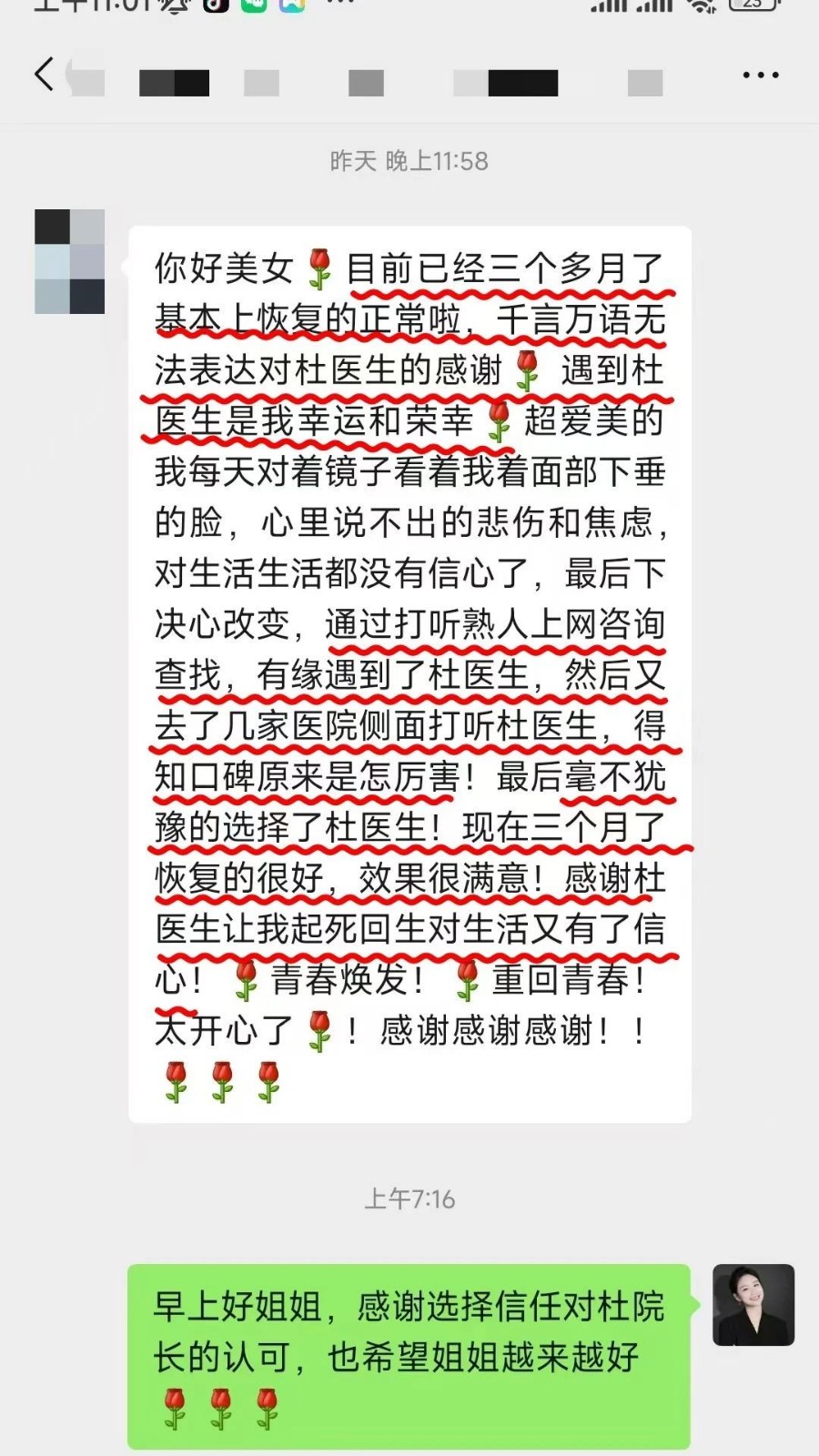 微信图片_20250512203415.jpg