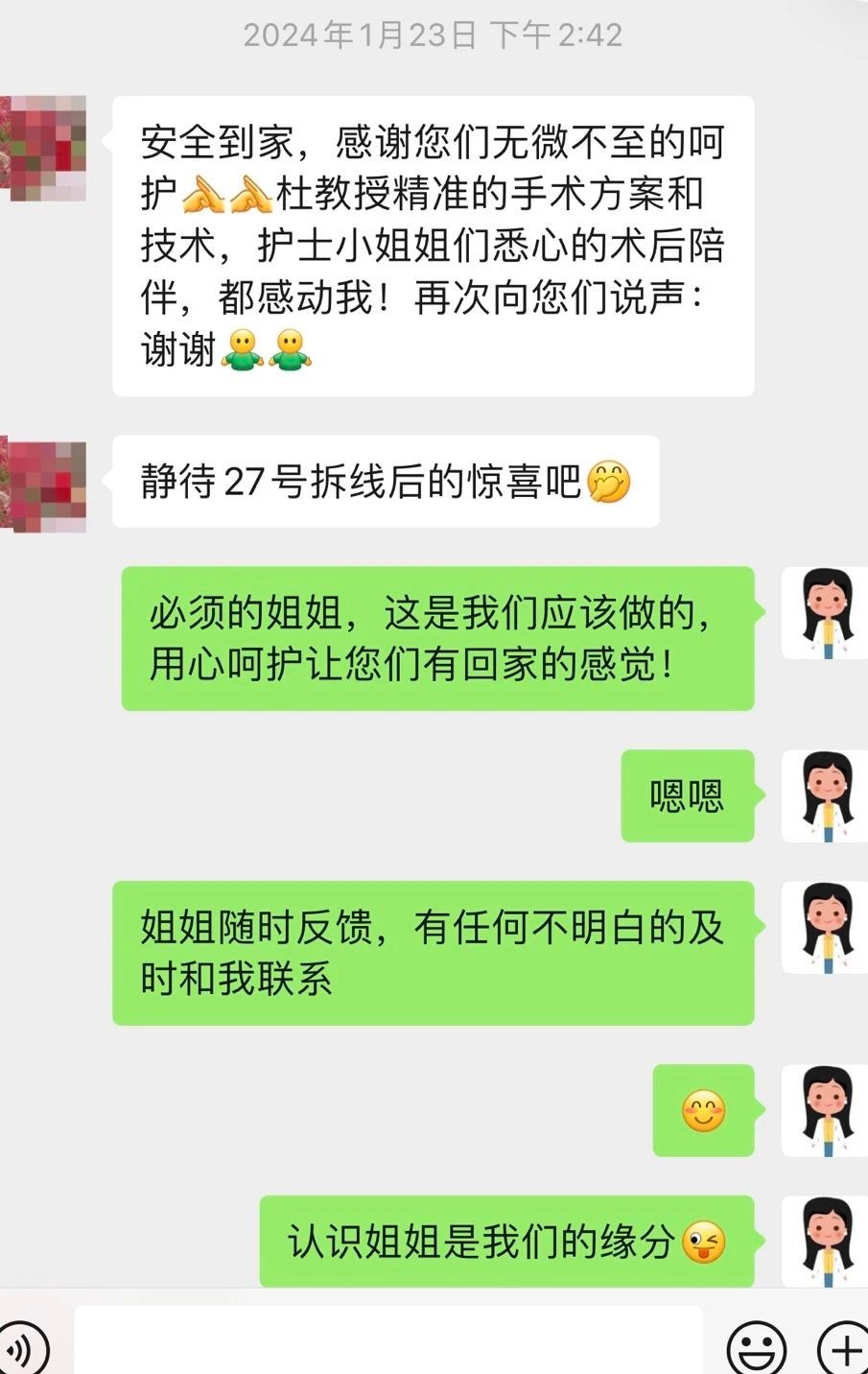 微信图片_20250726092055.jpg