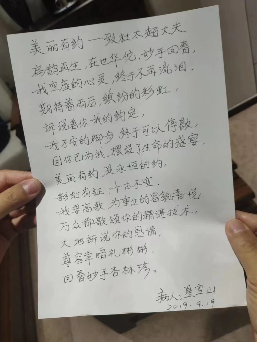 1757464621122141.jpg 微信图片_2025-09-10_083101_728.jpg