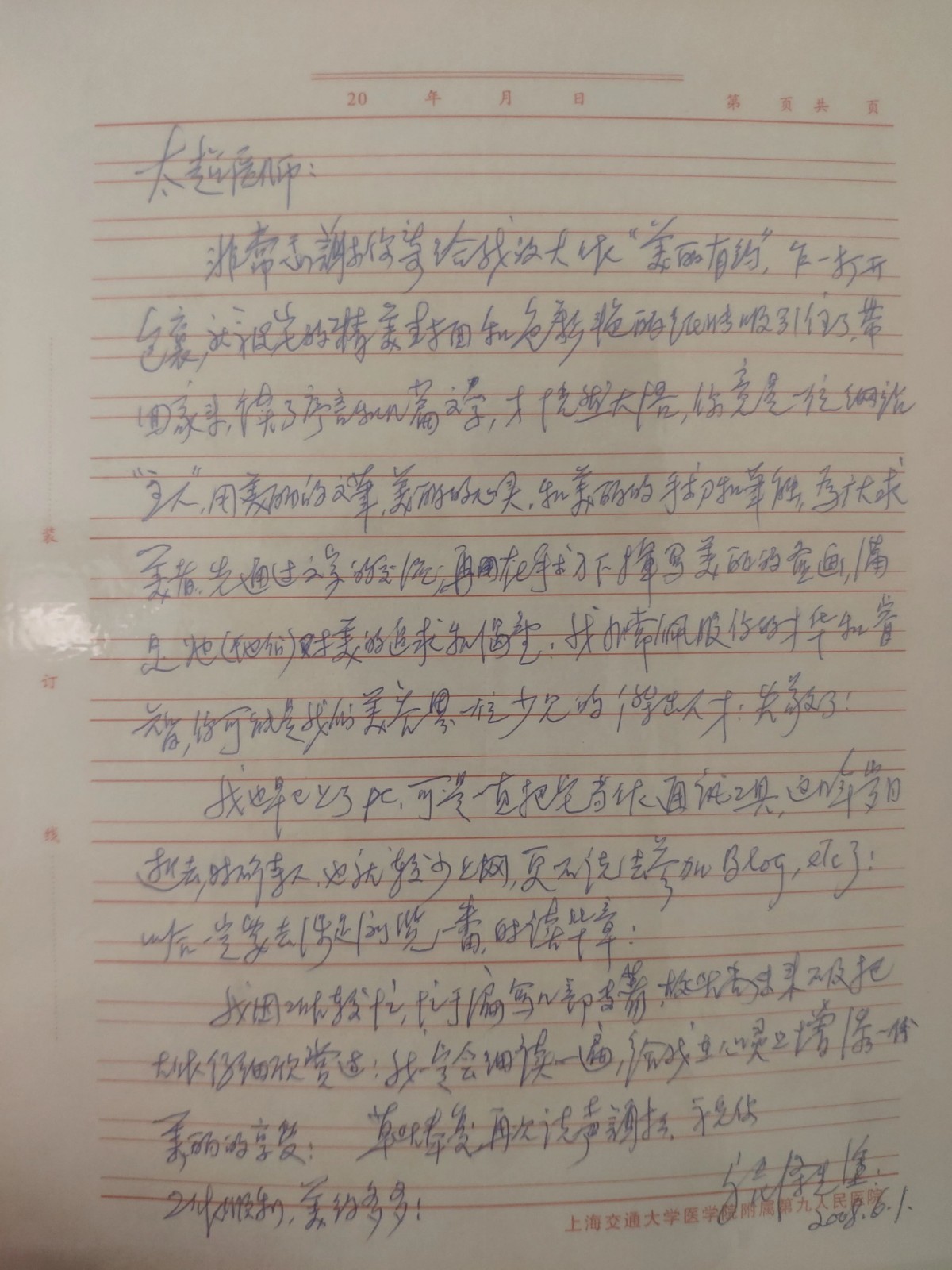 1757464628190006.jpg 微信图片_2025-09-10_083105_083.jpg