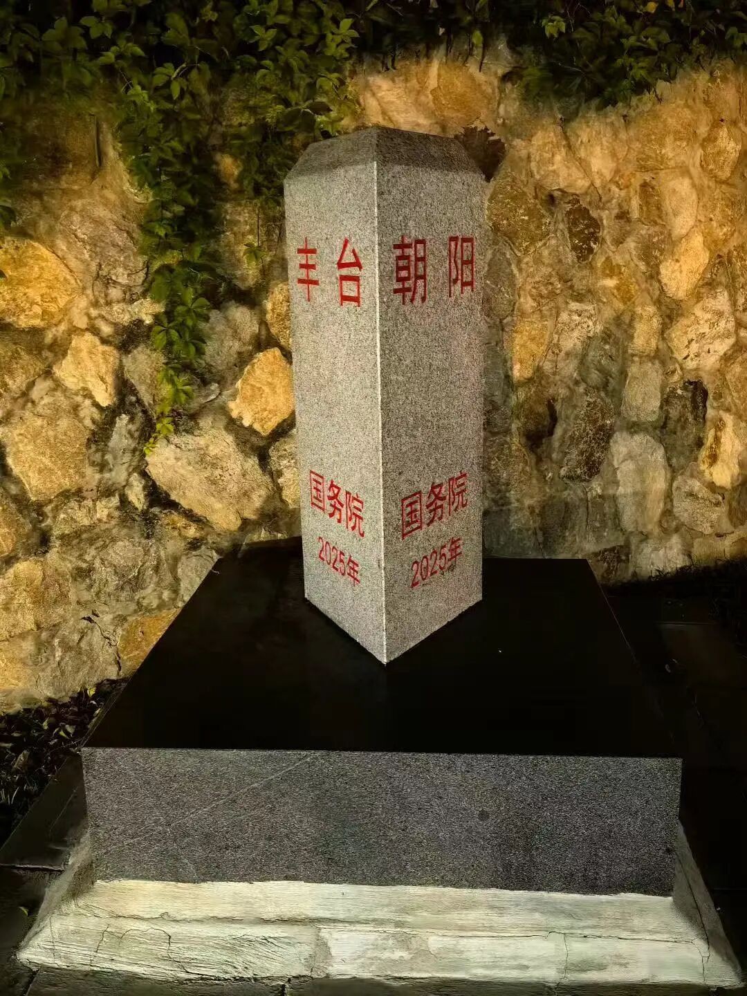 1757464642187347.jpg 微信图片_2025-09-10_083109_836.jpg