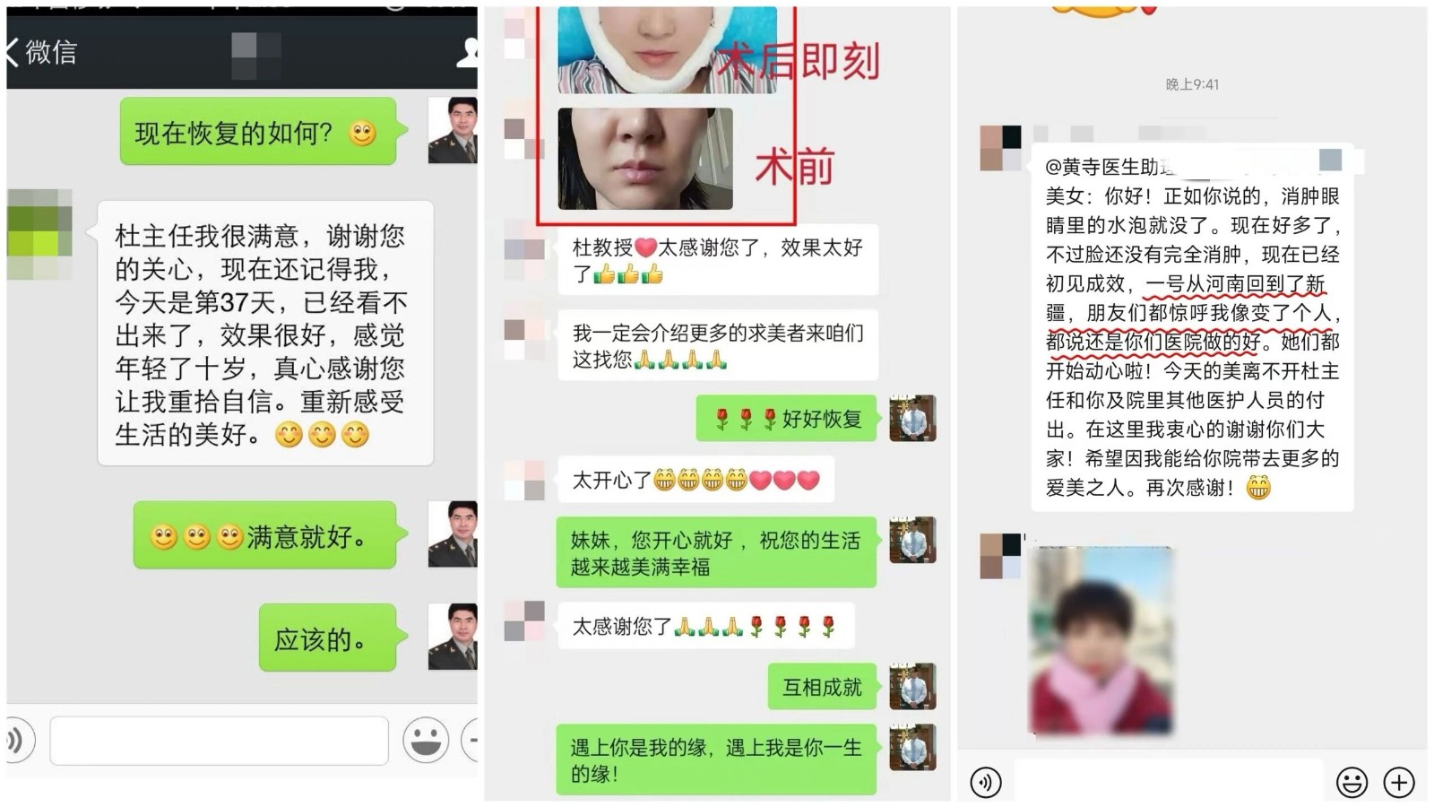 1758960101129484.jpg 微信图片_2025-09-27_155818_765.jpg