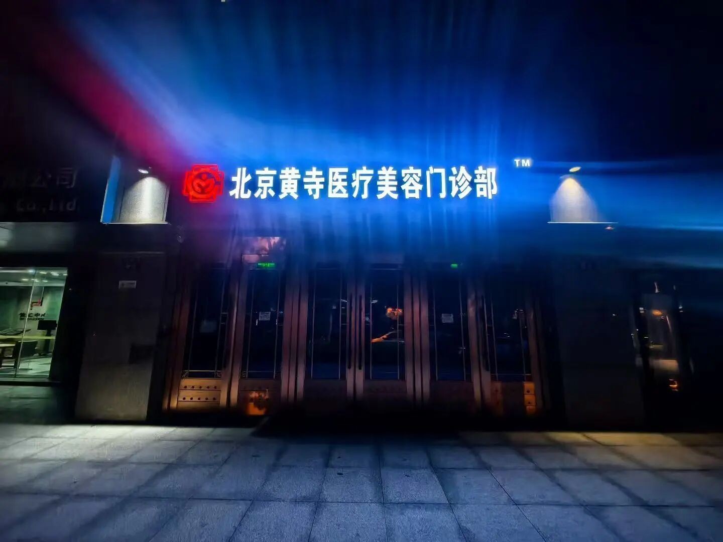 1759208959181404.jpg 微信图片_2025-09-30_130223_956.jpg