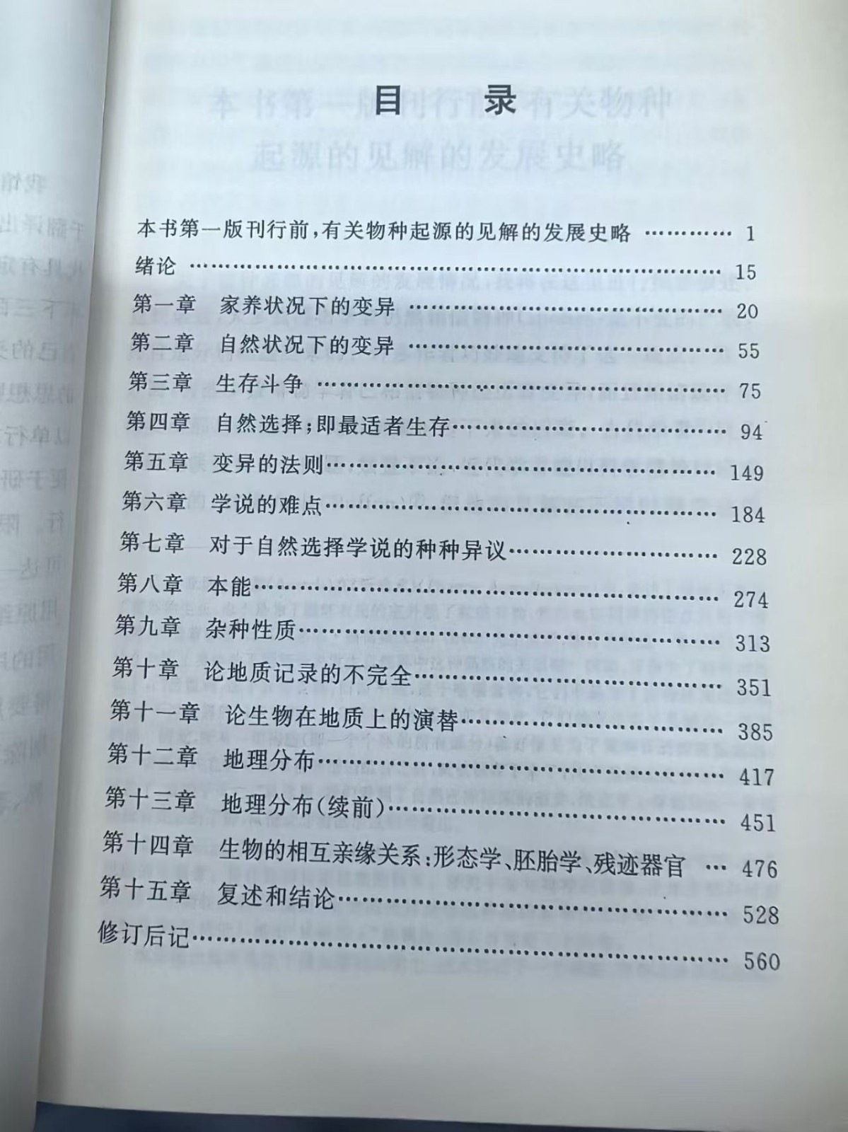 1759385678391912.jpg