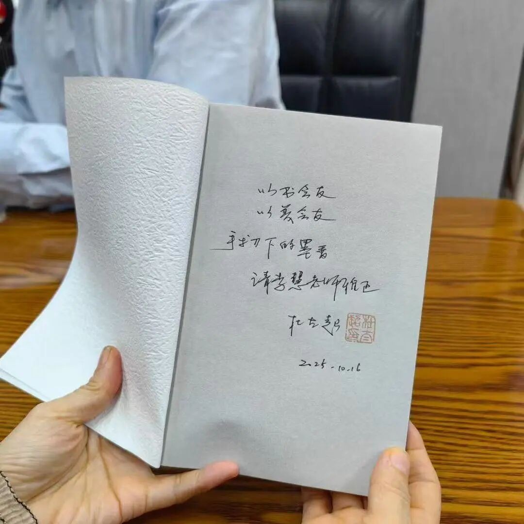 1760961904968020.jpg 微信图片_2025-10-20_200117_395.jpg